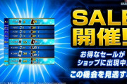 120円SR確定セールみんなのガチャ結果まとめ