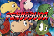 キムタクさん、好きなアニメは「宇宙船サジタリウス」と「ニルスの不思議な旅」