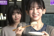 【乃木坂46】寿司を食べる池田瑛紗越しに悔しそうな中西アルノという神画角www