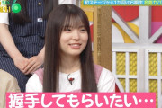 森平麗心ちゃんが賀喜遥香ちゃんにしてもらいたいことがコチラｗ【乃木坂46】