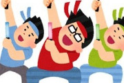 声優イベント行きまくってるやつってどんな仕事してんの？