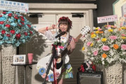 【SKE48】須田亜香里「30歳もSKE48劇場でお祝いしてもらえて感謝しかない。 本当にありがとうございました」