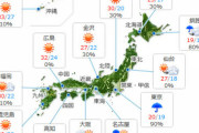 【速報】今日の関東大豪雨、死人出るレベル・・・