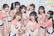 【ライブ】今日、映画特典曲やって神奈川公演はどうするんですか……？【ラブライブ！蓮ノ空】