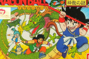 ドラゴンボールって世界的な漫画なのにゲームは微妙なのが多いよな
