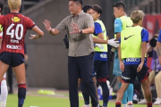 「鹿島の歴史、伝統を見た気がした」レッド２枚のアクシデントも１－０で勝ち切る！岩政監督が頂点を見据えて気合「いよいよ上を目ざして戦える」