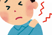 腕立て伏せして痛めた肩が4ヶ月経っても治らない
