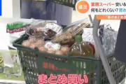 業務スーパーで一番旨い魚商品教えてくれぇ