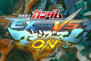 【悲報】ガンダム マキブONを始めたワイ、ボコボコにされる