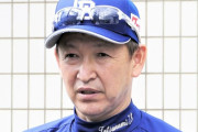 【中日】立浪監督 ドラ１・仲地礼亜の指名理由を吐露「ユーチューブを見ていて良い投手だなと」