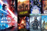 【悲報】スターウォーズ、後出し設定作りすぎて訳わからなくなるｗｗｗｗｗｗｗ