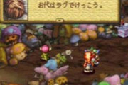 聖剣伝説3リメイクを購入したワイ、何故かLOMを始めてしまう