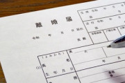 親が離婚するんだが　ワイが大学生になるまで待ってたらしい
