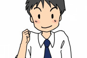【悲報】アルバイト始めたんだが週５はきついｗｗｗｗｗｗ