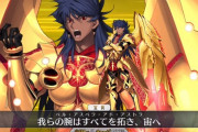 【FGO】ゼウス戦のゲストとして出されたロムルスはもうちょっと活躍できるようにならなかったのか←反省して以後ゲストは強くなったから……【FateGO】