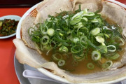 【画像】これがワイの「推しラーメン」なんやが
