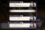 【FE風花雪月】DLCは毎節会話追加されてるけどやっぱここはつれえわ