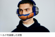 【速報】ダイソン、ヘッドホンを発売する！