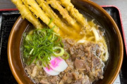【朗報】すかいらーくが九州の「資さんうどん」を240億円で買収 全国展開へ
