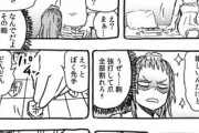 【派遣】なんだよこの漫画ｗｗｗ【注意】