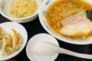 【うおおおおおお】「日高屋」が東京圏外へ出店 物価高でラーメンに商機