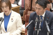 【アカ悲報】共産田村「長射程ミサイルを使用する為の情報、どのような手段で収集するのか」小泉防衛相「あのさぁ…（意訳）」（国会動画）
