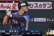 西武若林、打率.143（7-1）打点2 盗塁4