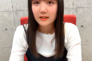 【HKT48】工藤陽香　卒業発表　芸能界引退！！