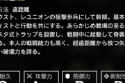 【アークナイツ】ファウストがきつい　あいつって最後に配置したやつ狙うだっけ？