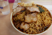 このクソ不味そうなラーメンにいくら出せる？