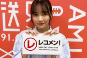 【乃木坂46】仕上がってるな〜・・・田村真佑さん、本日最新の美貌がこちら！！！
