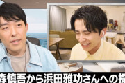 オリラジ中田「これが俺の面白い」「まっすぐ勝負届け」 “松本人志氏への提言”騒動に問題なしのスタンス