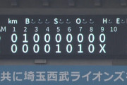 【西武対中日オープン戦】中日、オープン戦7試合ぶり黒星 フェリスが決勝点を許す 救援陣の無失点は6戦連続で止まる 高橋周が適時打含む2安打も打線3安打