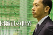 高木大成さん「西武ドームの空調は来春までに完成する予定」
