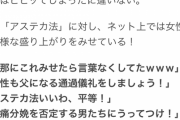 【マジキチ】女さん「出産怖い・・・嫌だ・・せや！」