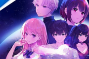 【注目】アクションと恋愛シミュレーションが融合したPS新作「ETERNIGHTS」』が発表！！！