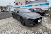 【画像】マツダの車がカッコよすぎて悔しいｗｗｗｗｗｗｗｗｗ