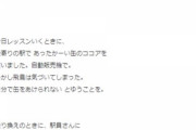 【乃木坂46】2011年12月の齋藤飛鳥が気づいたこと・・・
