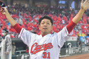 カープ石原慶幸、引退後は広島テレビ解説者に「キャッチャー目線で分かりやすく皆様にお伝えできたら」