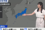 【悲報】災害級の大雨の恐れ