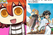 KADOKAWA漫画セールまとめ：FGO10周年や45％還元など　カドサマー第3弾もはじまる！！（8/14まで）