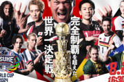 【速報】SASUKEワールドカップ2024､開催 8月21日に放送へ