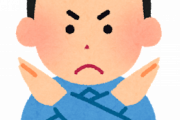 【悲報】韓国「いつでもGSOMIA破棄できる」→これｗｗｗｗｗｗｗｗｗｗｗｗｗ