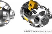 【JAXA】タカラトミーと開発した探査ロボットが月へ　車輪に「変形」も