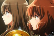 正直最新話のせいで「響けユーフォニアム」嫌いになったやついるの？