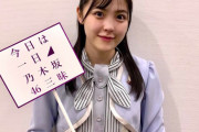 【乃木坂46】柴田柚菜がイマイチ人気でない理由・・・