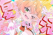 【ホロライブ】ねねち、復活ッ！！本日20時から復帰枠