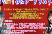 次週、岡本姫奈ちゃんが妹になる！！！【乃木坂46】