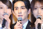 【乃木坂46】TOKIO城島茂・町田啓太・黒見明香らが決起集会 特殊詐欺被害防止を呼びかけ