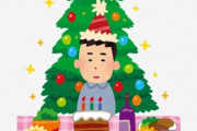 【画像】X民「高齢化したオタク男性のクリスマスイブがこちら(ﾊﾟｼｬｯ」⇒ あの頃から完全に時が止まってしまう・・・